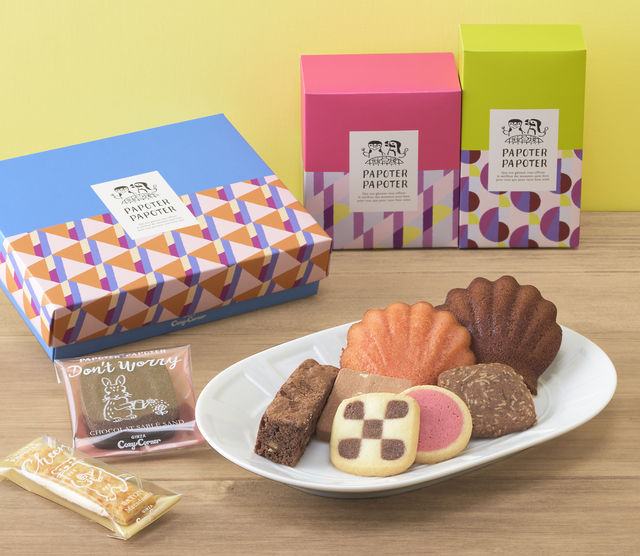 銀座コージーコーナー バレンタインシーズン限定新作チョコギフト「PAPOTER PAPOTER(パポテ・パポテ)」
