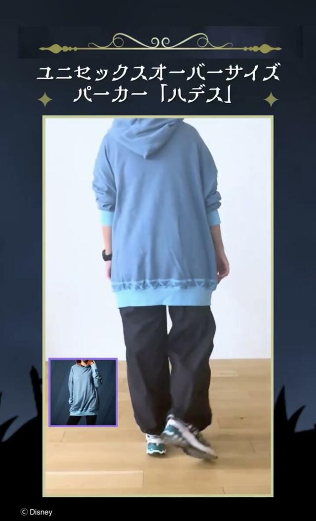 ベルメゾン|「ヴィランズ」アパレルアイテム着用画像