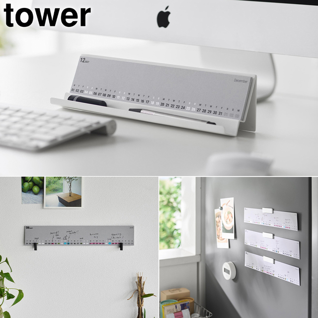 【山崎実業 towerシリーズ新作】モニター 下 スタンド用カレンダー 2027 タワー