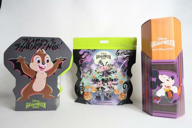 ディズニー・ハロウィーン　のお菓子