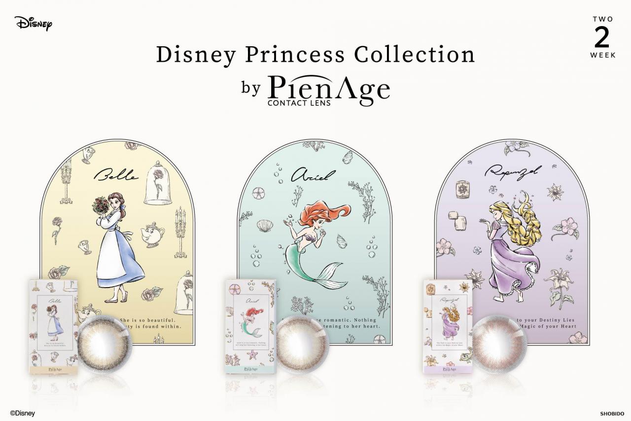 ディズニープリンセス カラコン 3種 アリエルは 芯の強さ を表現 ディズニー特集 ウレぴあ総研
