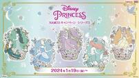 ナムコ ディズニープリンセス