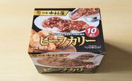 【No.21】【中村屋 新宿中村屋ビーフカリー 2kg（200g×10袋） 1738円】老舗のビーフカリーをお手頃価格で味わえる