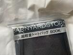 セブン-イレブンの雑誌コーナーで見つけました【BARNYARDSTORM 超軽量トートバッグ】