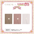 【GAACAL×TVアニメ『カードキャプターさくら クリアカード編』】 「GAACAL×カードキャプターさくら　大人ノート（A5)　全3種　¥6,500（税込）