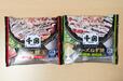 【千房ホールディングス　千房お好み焼 豚玉とチーズねぎ焼のコンボパック　6枚　1998円】各種調味料が付いているため、食材の用意は不要