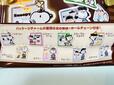 ラインナップは全8種類