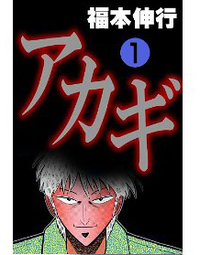 漫画 ジョジョ ゴルゴ ワンピース 名作を盛り上げる タバコシーン の法則4 3 3 ウレぴあ総研