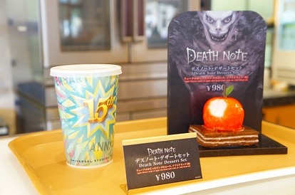 Usj ミニオン One Piece デスノート やり過ぎusj 夏グルメ ひんやりフード大特集 写真満載 2 9 うまいめし Usj ミニオン One Piece デスノート やり過ぎusj 夏グルメ ひんやりフード大特集 写真満載 2 9 うまいめし