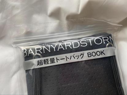 Barnyardstorm のビッグサイズ 軽量トートバッグは細かいところまで完璧 使用感を徹底レビュー 1 2 Mimot ミモット