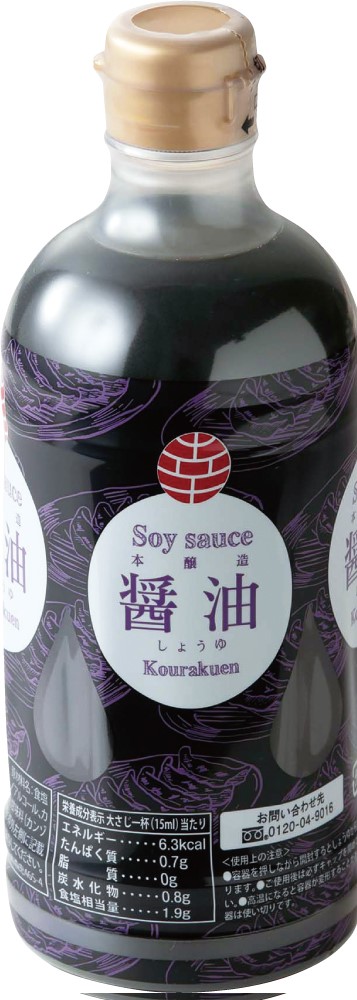 【幸楽苑の福袋】オリジナル醤油