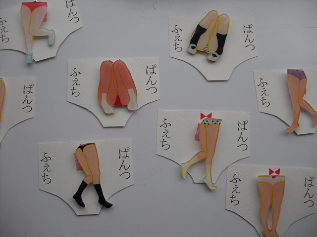 “ぱんつ”だらけの展覧会をちょっとだけ見てみる