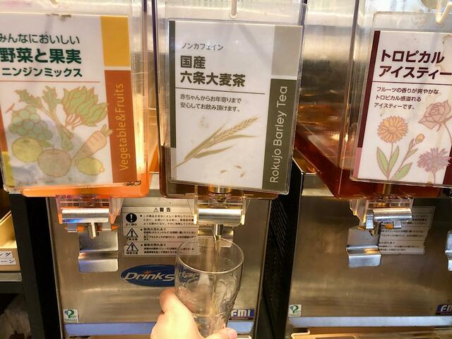 【ガスト】ドリンクバーは飲み物の種類が多くていいですよね