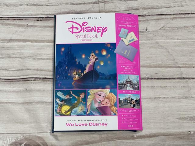 6月19日に発売された『Disney Special Book 2024 fantasy』税込3,289円