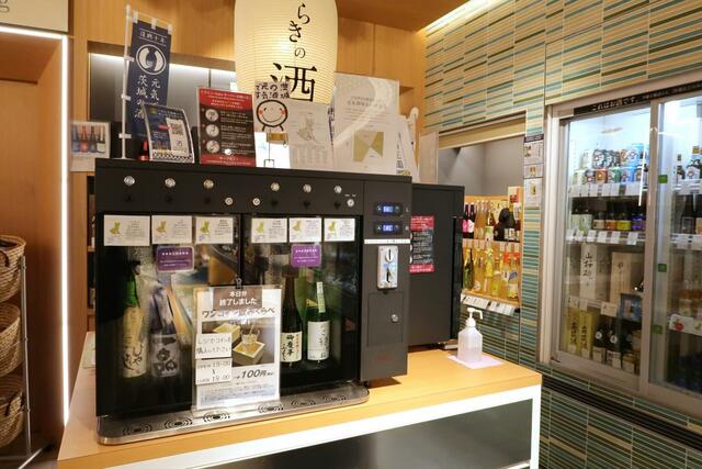 IBARAKI sense いばらきの酒ワンコイン飲みくらべのコーナー