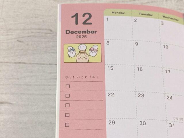 マンスリーページにも「やりたいことリスト」の欄が設けられています◎