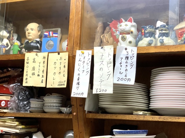 トッピングを全のせすればよかった