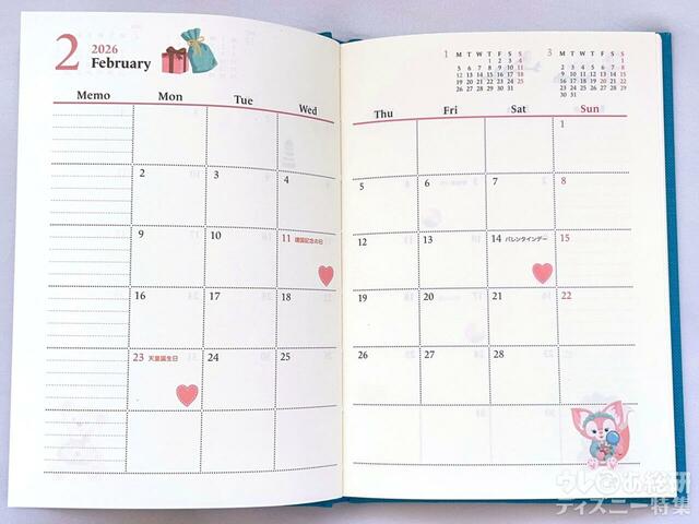 ダッフィー&フレンズの手帳