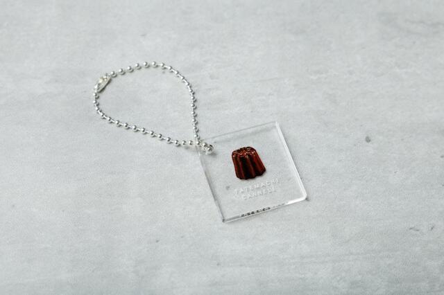 「キーホルダー」<440円(税込)>【「立町カヌレ」オリジナルグッズ】