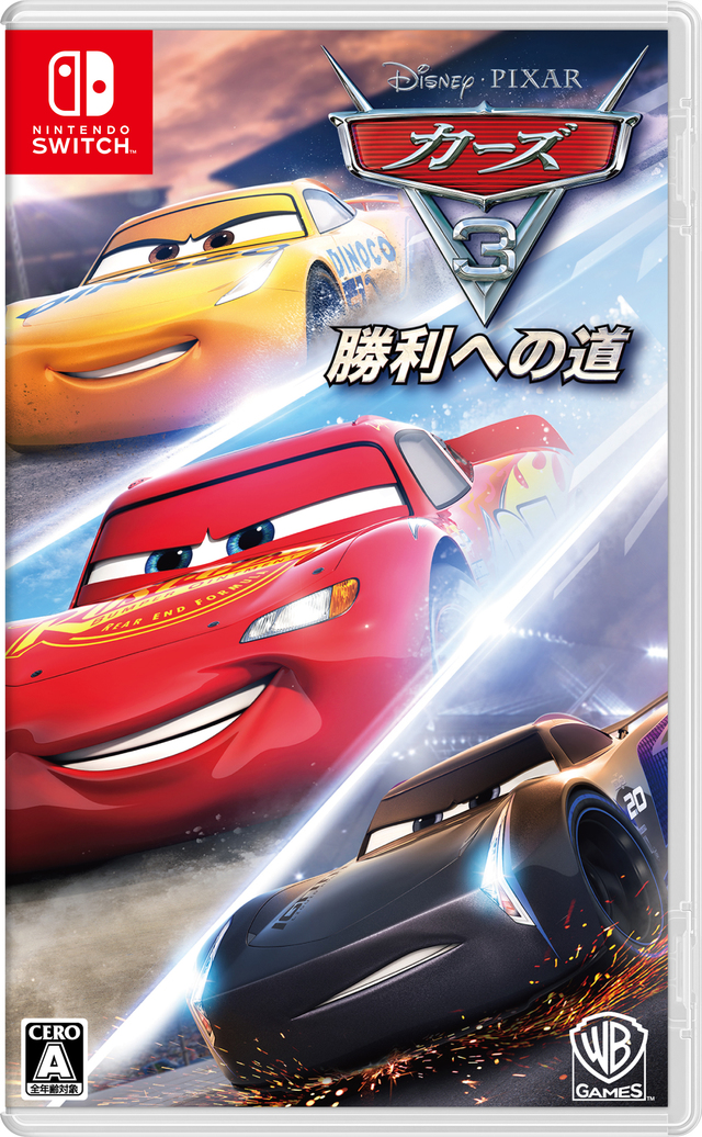 カーズ3 勝利への道 /5700円/ワーナーブラザーズジャパン/7月20日発売予定