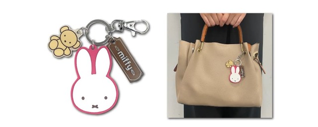 【郵便局限定販売ミッフィーグッズ】「チャーム付きラバーキーホルダー」￥880（ラバーチャーム×1つ、アクリルチャーム×2つ）