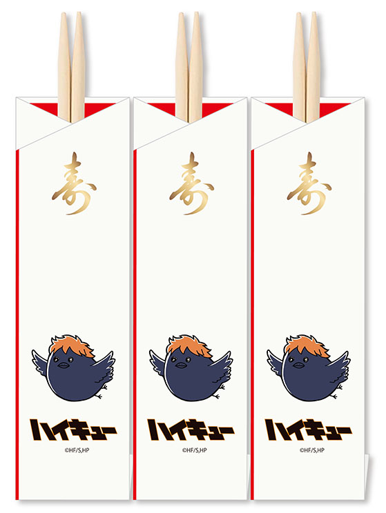 「オリジナル箸袋付き祝箸」＜価格：26,400円（税込）＞【ここでしか手に入らない限定特典付き！史上初の公式おせち「ハイキュー!!おせち2026」発売！8月5日より予約受付スタート】