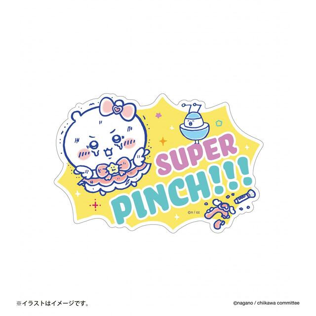 まじかるちいかわ 大きめステッカー 440円