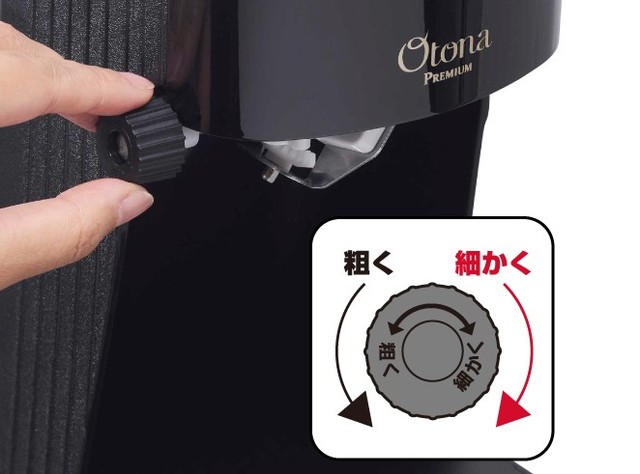 ドウシシャ「電動ふわふわとろ雪かき氷器 プレミアム」（DTY-B12BKM）調節ダイヤル