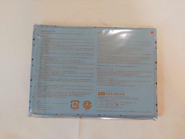 裏面の注意事項も忘れずにチェックを『ゼクシィ8月号』付録「ミッキーマウス」ストラップ付きハンディー扇風機（発売日2023年6月22日）価格：300円