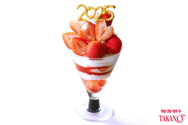 「2種苺のNEW YEARパフェ」＜価格：2420円（税込）＞【タカノフルーツパーラーに“NEW YEAR限定メニュー”登場！「苺のパフェ」や「苺のランチプレート」を期間限定で販売！】