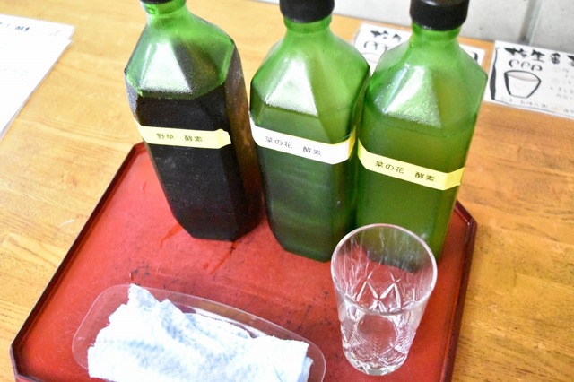 酵素ドリンクを作る