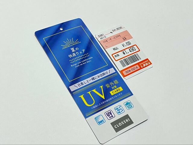 【ファッションセンターしまむら UVボーダーZIPPK】ファッションセンターしまむらにはお手軽価格で高機能商品がたくさん