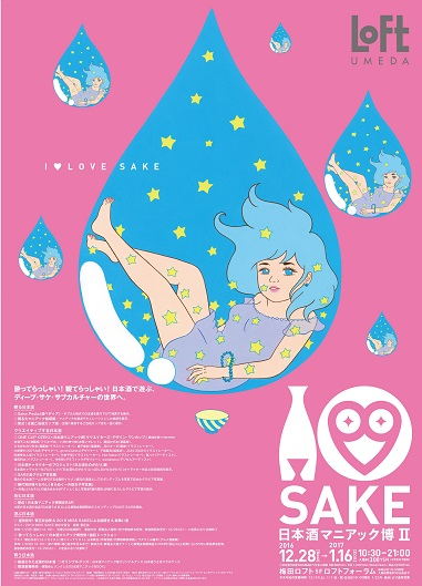 画像は公式サイトより