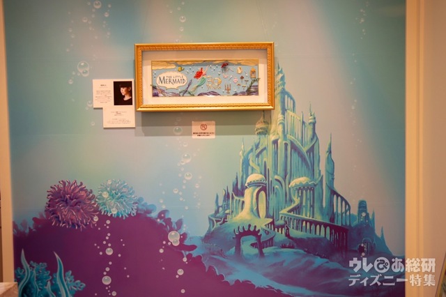 「リトル・マーメイド」OH MY CAFE