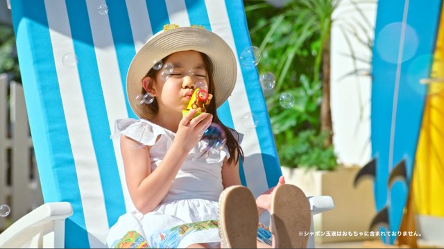【ハッピーセット「ユニバーサル・スタジオ・ジャパン オールスターズ」】夏にぴったりなしゃぼんだま遊びができるおもちゃ
