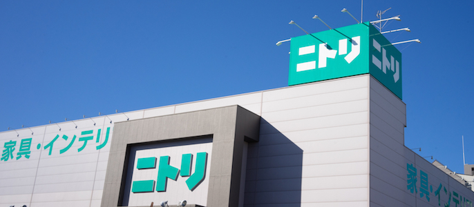 #「ニトリ」記事まとめ【本当に便利なアイテム満載!】