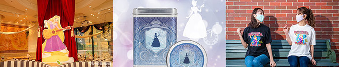 ディズニープリンセス特集