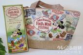 「東京ディズニーシー・フード＆ワイン・フェスティバル」スーベニアランチケーストート/無料配布のマップ片手に旅気分