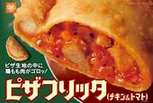 ピザフリッタ(チキン＆トマト)