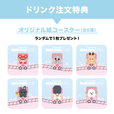 ■ドリンク注文特典：ドリンクメニューをご注文された方に 「オリジナル紙コースター(全6種)」をランダムで1枚プレゼント。