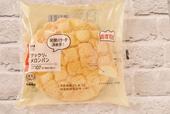 ローソン『サックリメロンパン』107円 (税込116円)