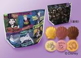 ＜ディズニー＞ヴィランズ焼菓子ポーチ（7個入）