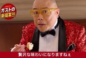 チーズIN399フェア『チーズのうまさ！』篇　カット2