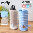【どっとポーチ キープスタンド ミッフィー】保温・保冷機能付きでより便利！