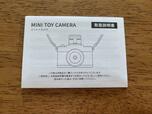 【3COINS ミニトイカメラ】説明書もしっかりとついていて、5分ほどでセットアップが完了します