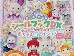 大人気のシルバニアファミリーの赤ちゃんがシールになって大集合！