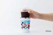 Disneyland ParisカップコーヒータンブラーWhite