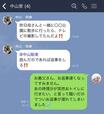 【義実家からの“困ったLINE”に対する上手な返し方】『忙しくて遅れました、すみません』と謝るのがベター。義両親とのグループLINEでは基本は夫が既読にするまで未読にし、夫にも返信をしてもらうようにすると良いでしょう