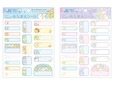 【すみっコぐらし＆リラックマ】お名前シール　各220円／パソコンやデスク用品など、普段使っている持ち物に貼れば目印に。
