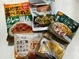 【カインズ非常食】5種類の非常食、備蓄水をレビュー
